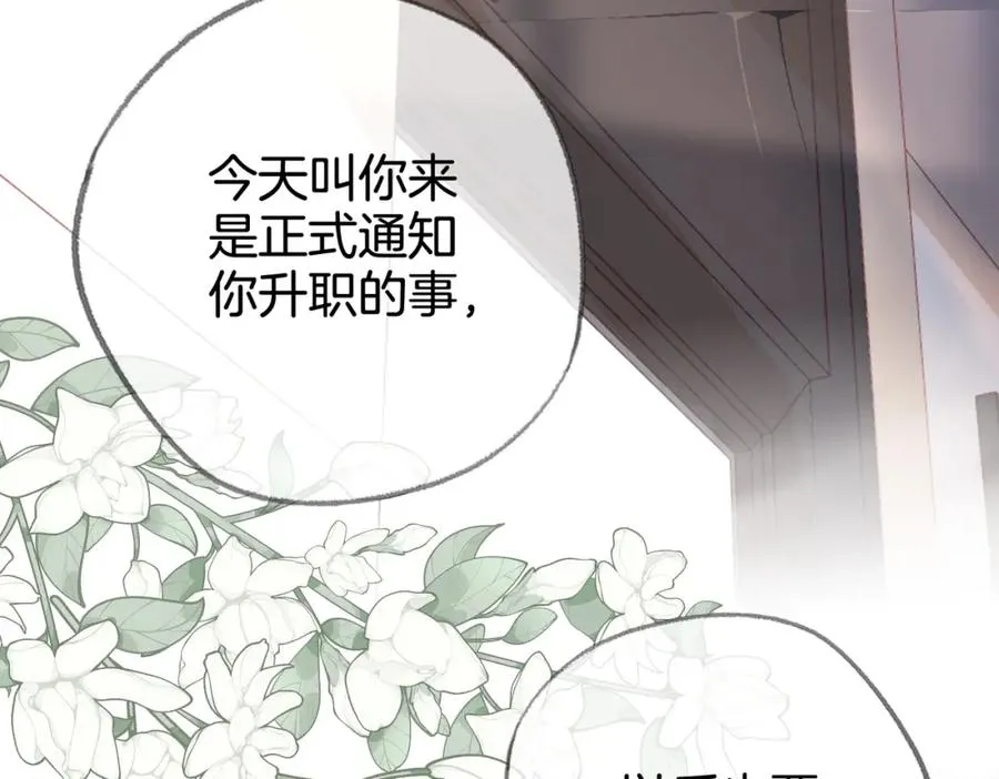 第十话：有人爱我吗54