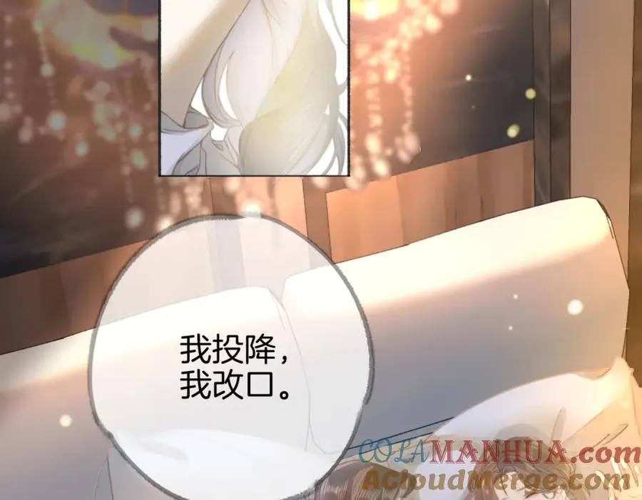 第一话：缪斯100
