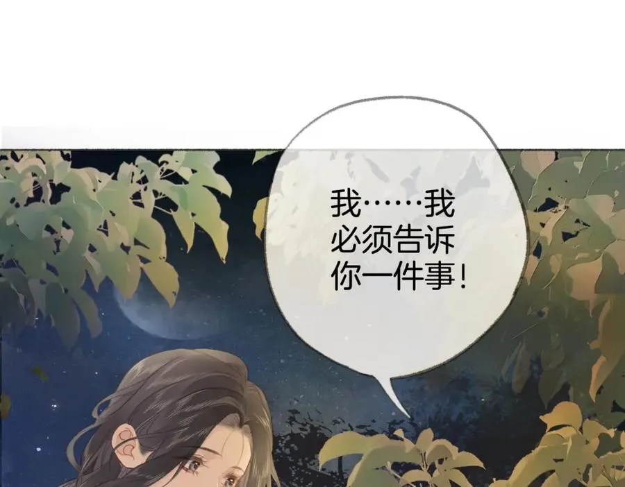 第七话：回家39
