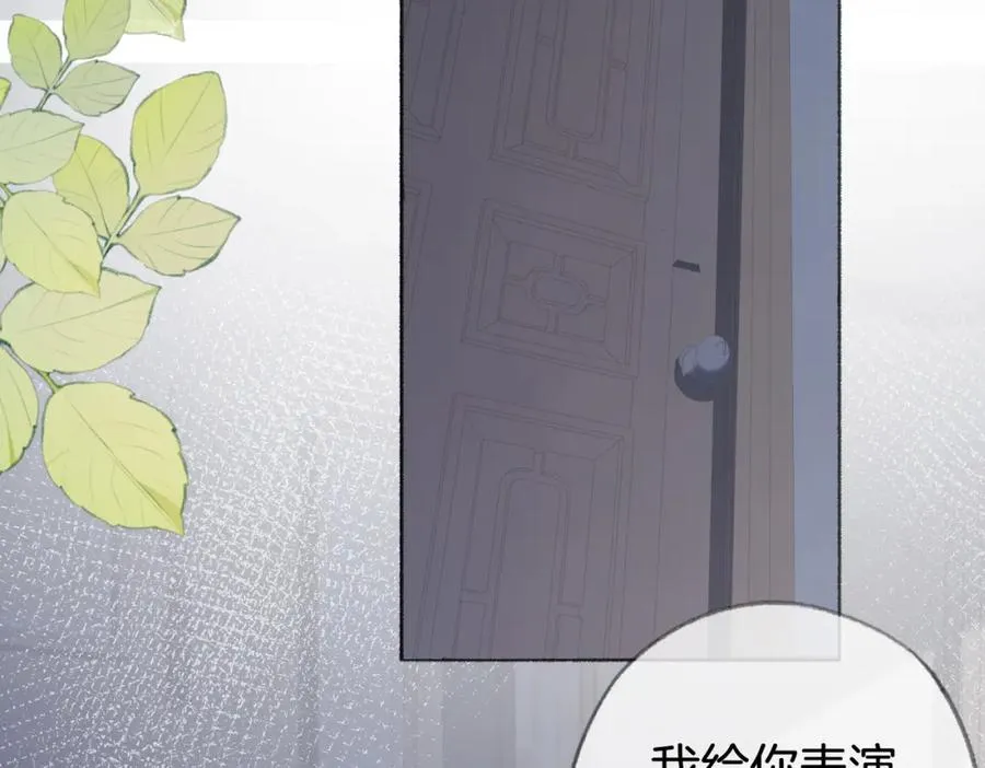 第七话：回家83