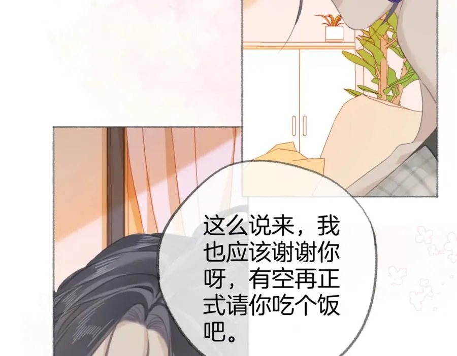 第九话：热议75