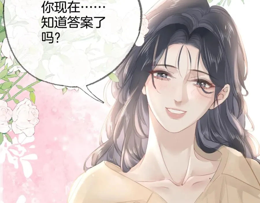 第十一话：Mountain107