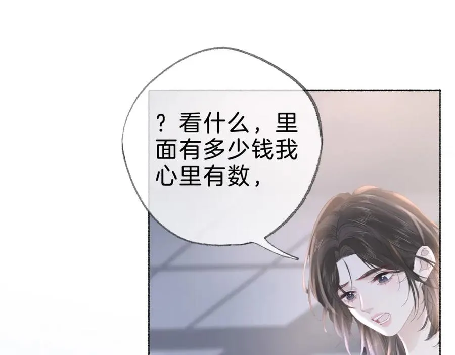 第十三话：阿水99