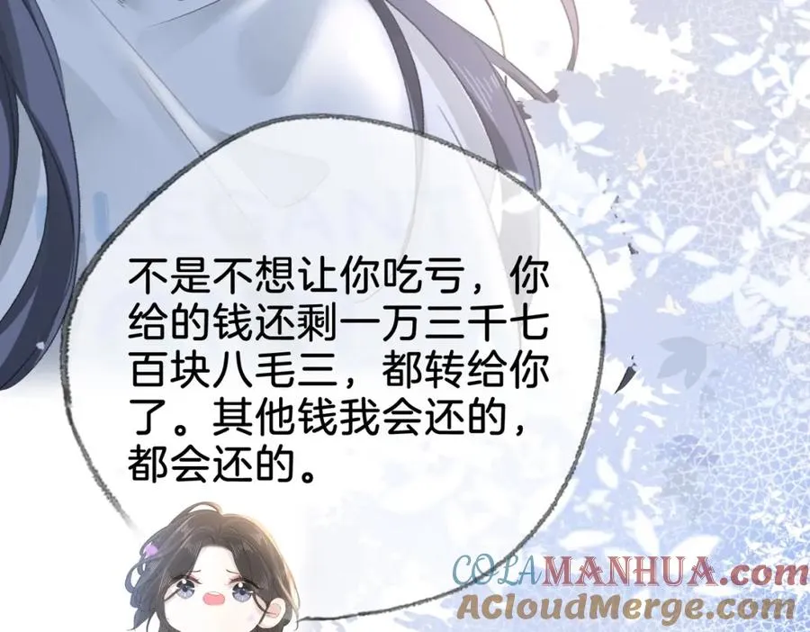 第十五话：乘风68