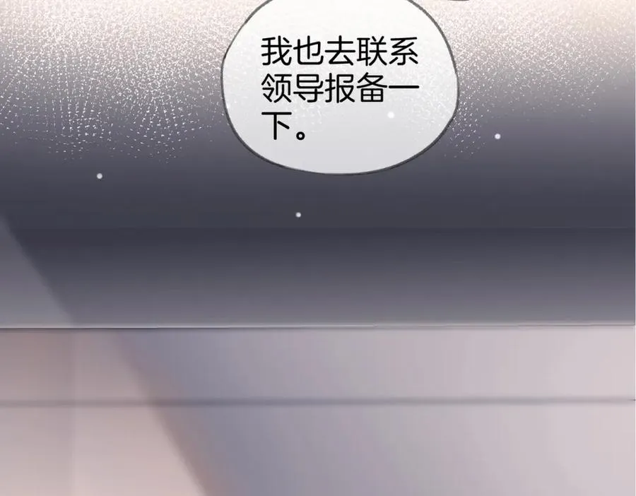 第三话： 梦想成真33