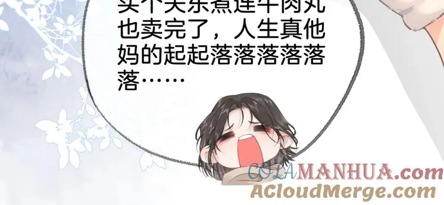 第二十五话 你吃糖吗？42