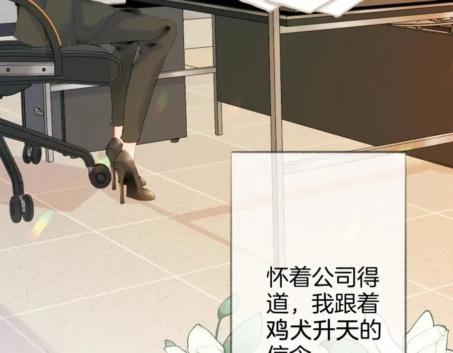第二话：重逢35