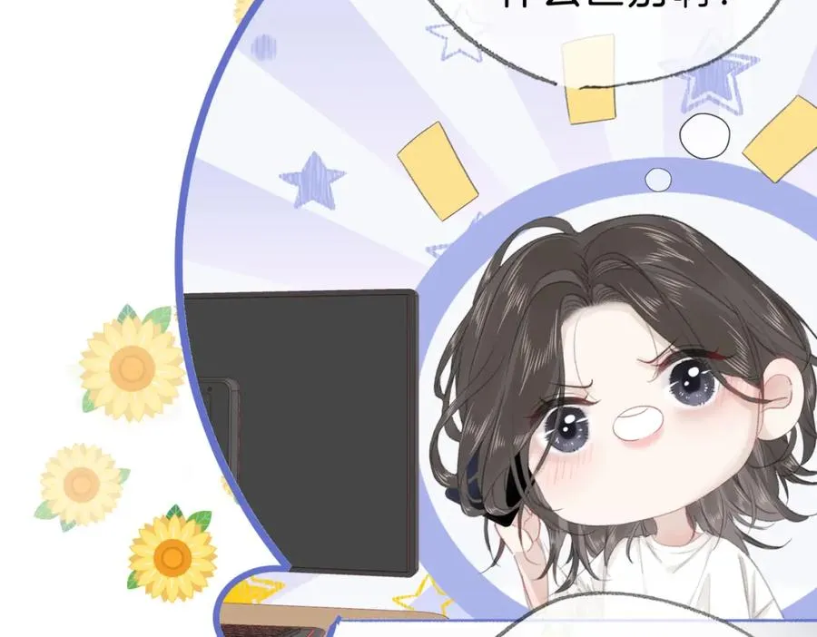 第十四话：你要不要飞9