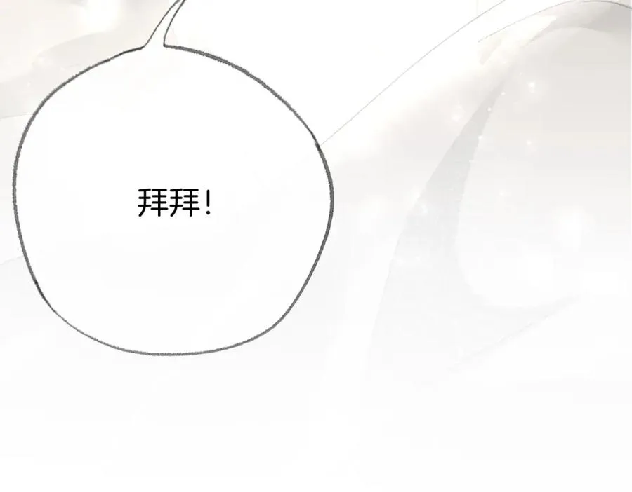 第九话：热议85