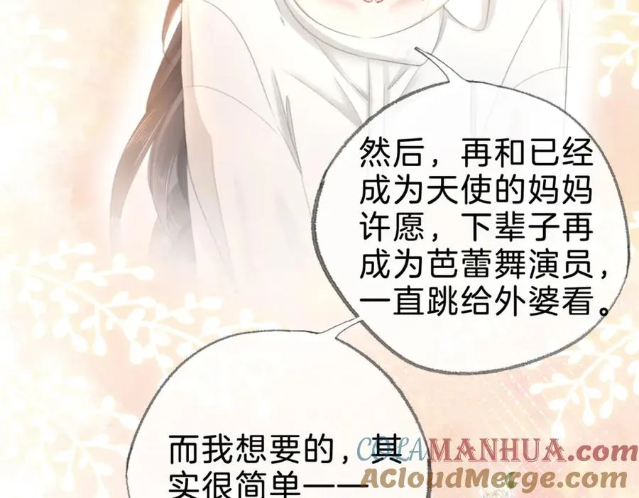 第十六话：外婆33