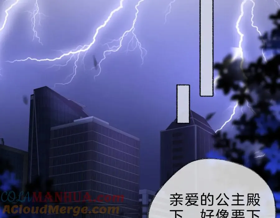 第十七话：我要你128