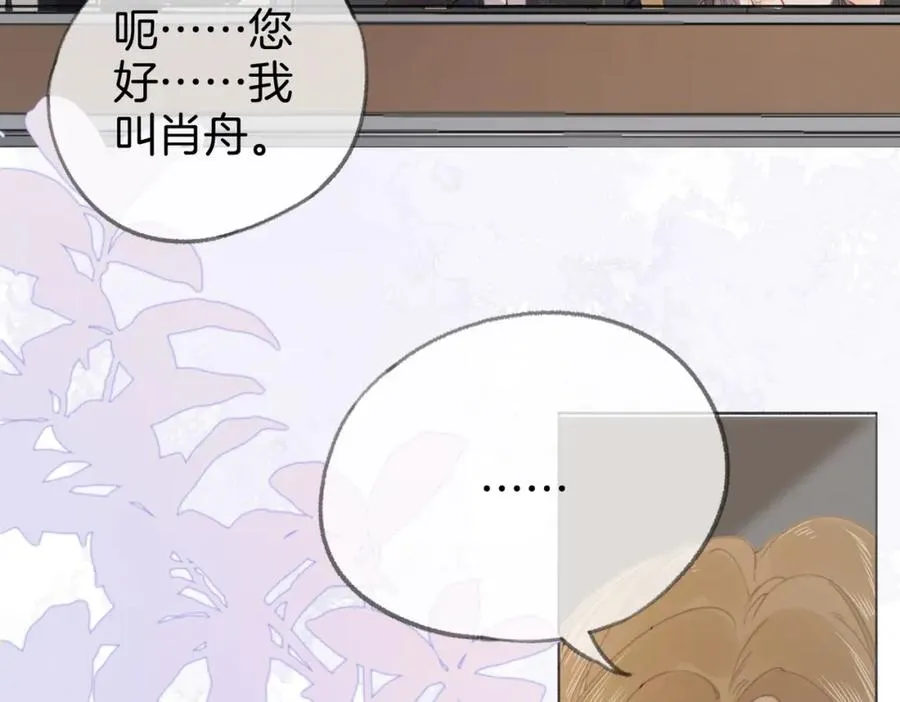 第二话：重逢107