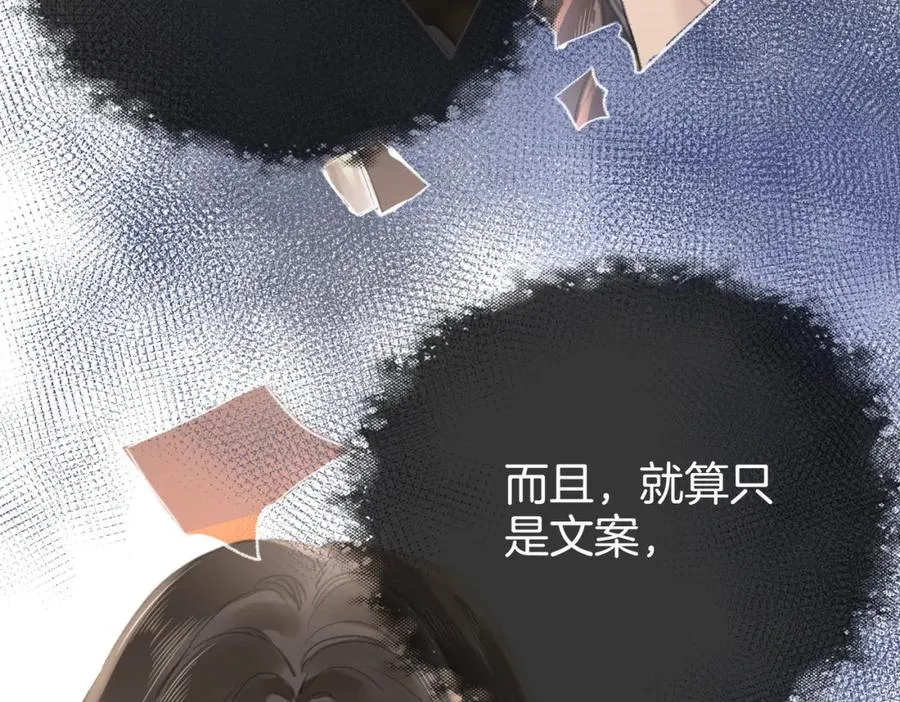 第十一话：Mountain13