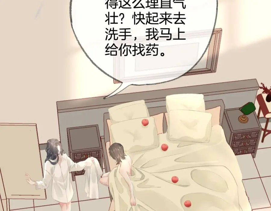 第十二话：苹果和小狗57