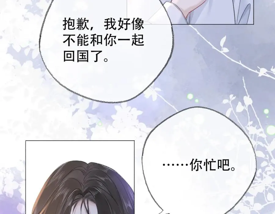 第二十七话 阴差阳错64