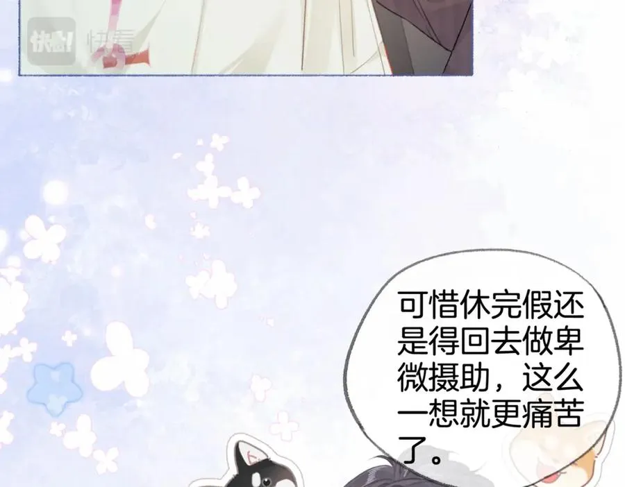 第九话：热议10
