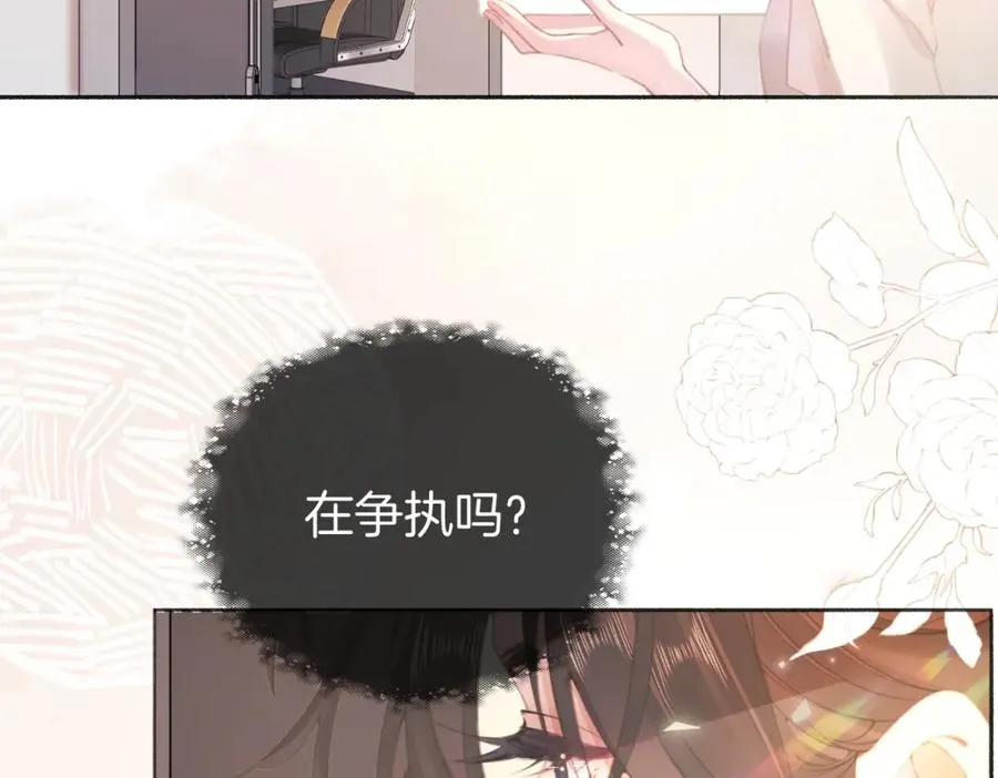 第二话：重逢83