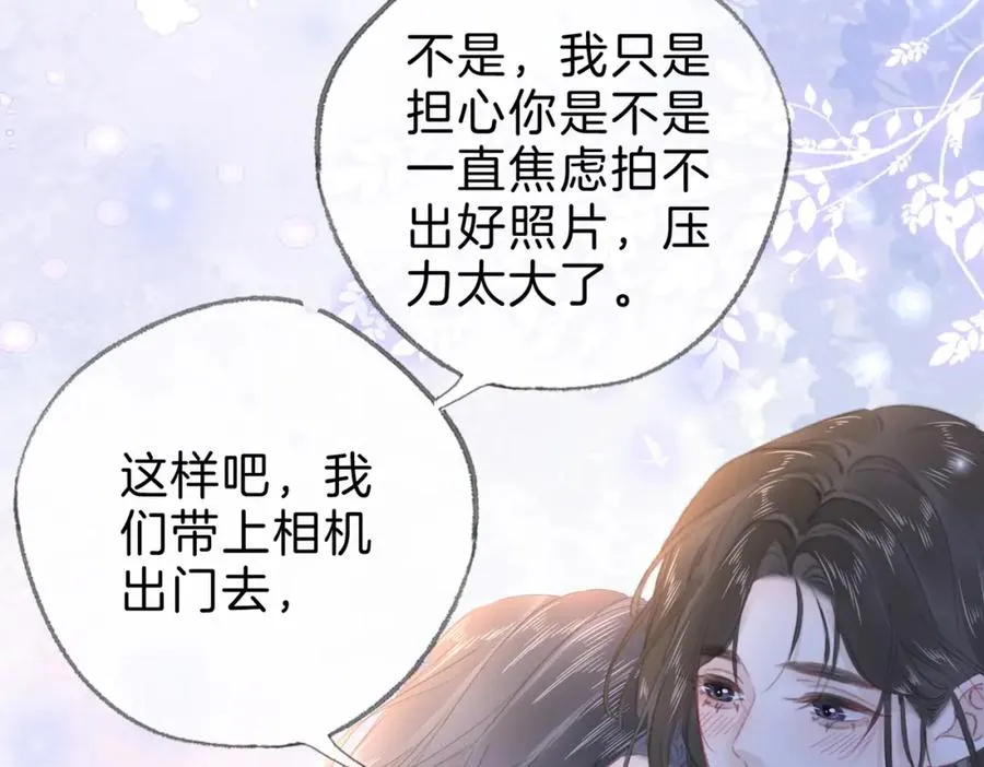 第十八话：瓶颈69
