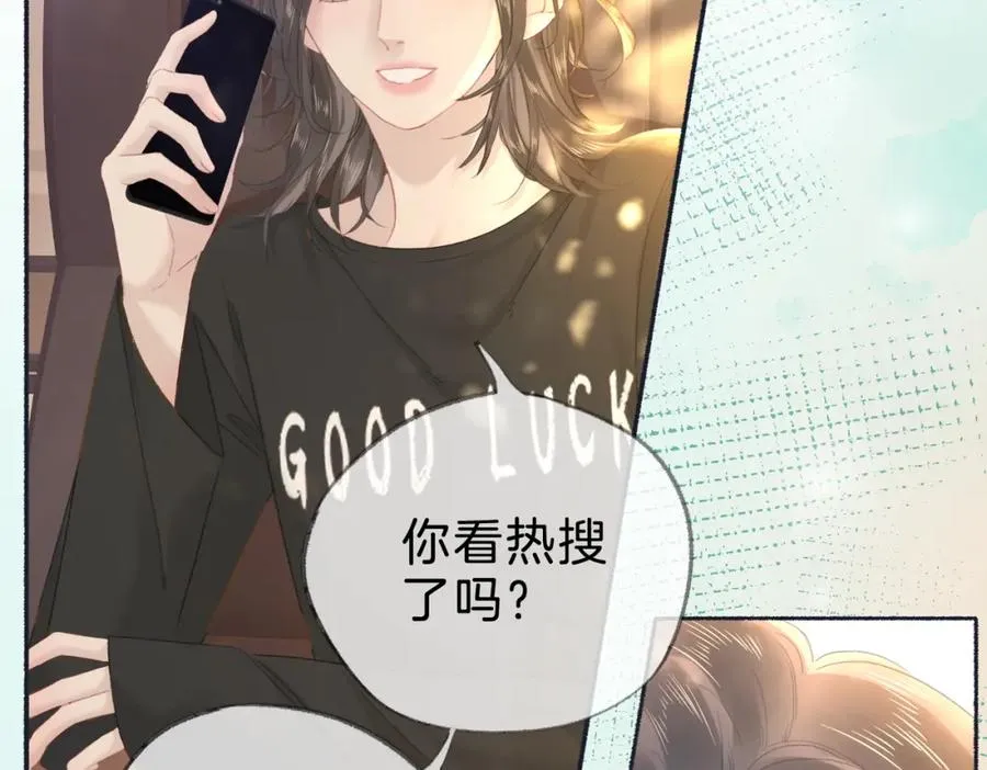 第十九话：夕阳刀17