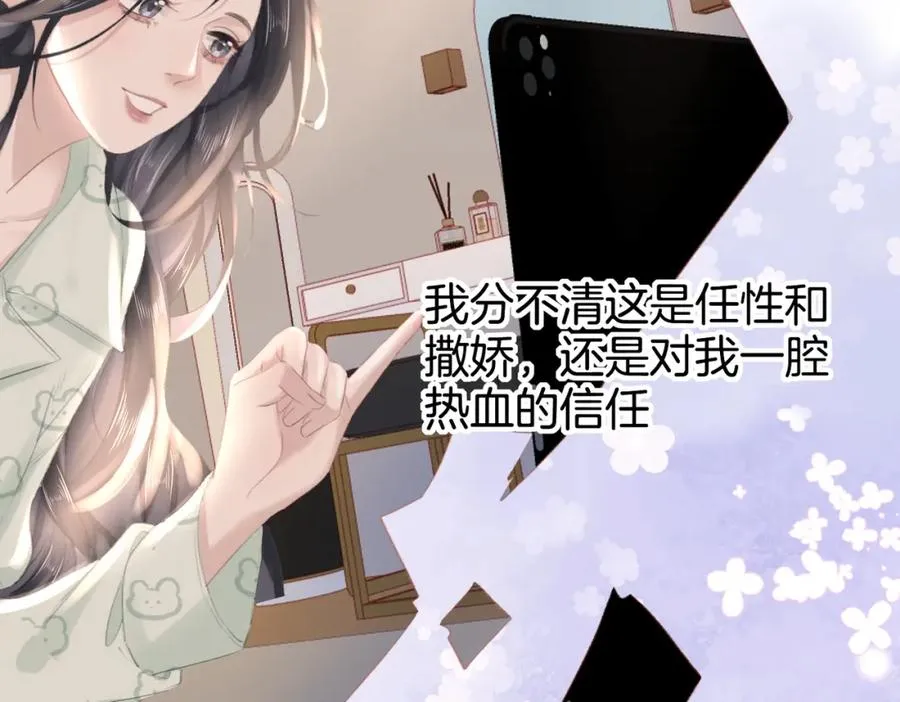 第十四话：你要不要飞58