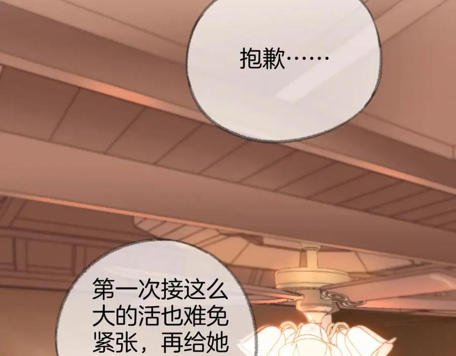 第四话： 女侠26