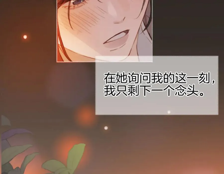 第一话：缪斯59