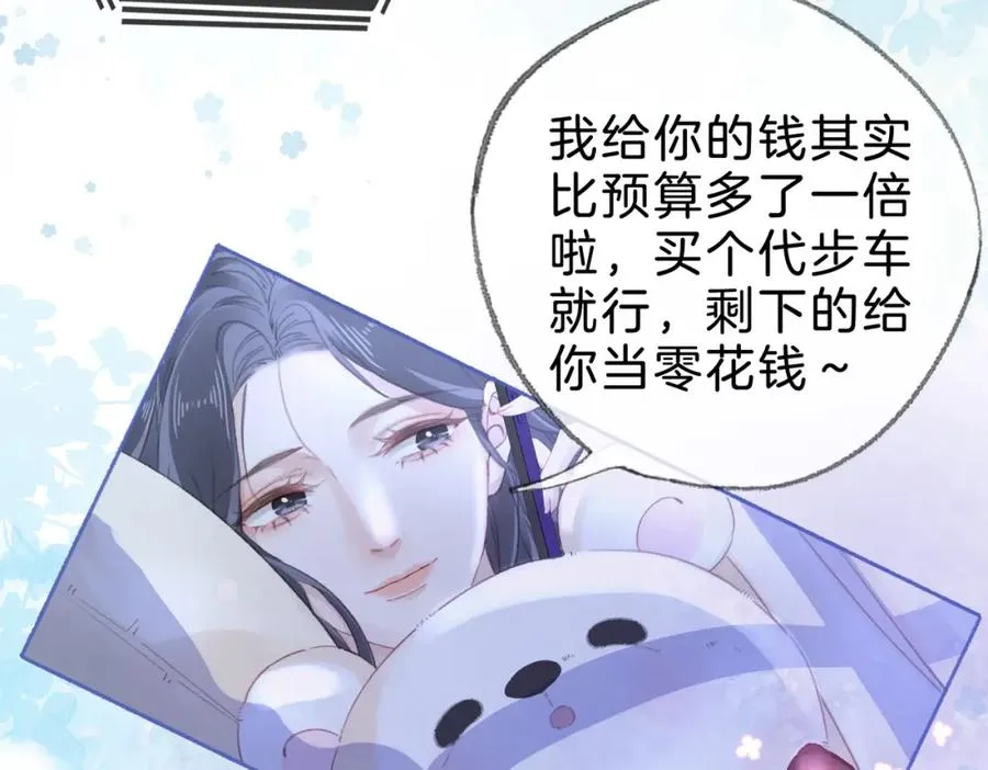 第十四话：你要不要飞37