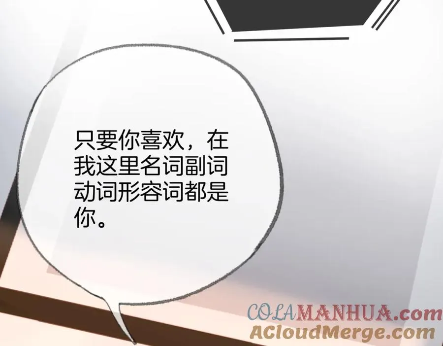 第九话：热议56