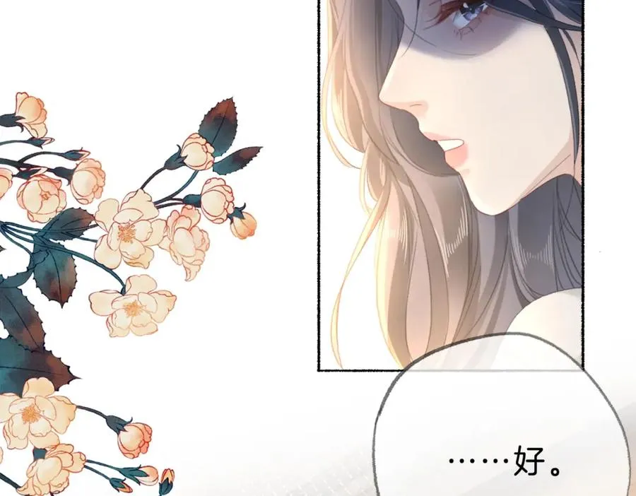 第十六话：外婆47