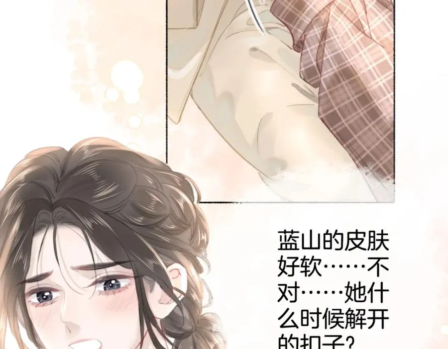 第十一话：Mountain105