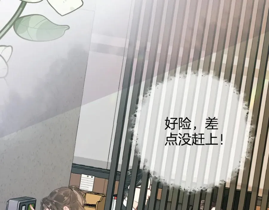 第二话：重逢30