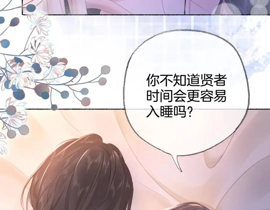 第二十二话 告白50