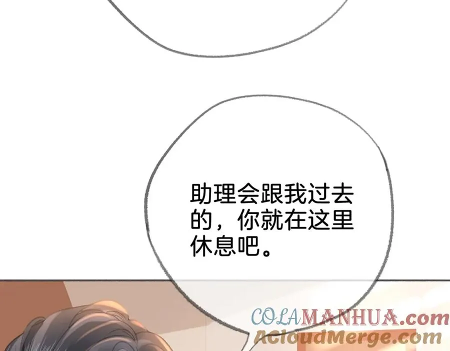 第二十三话 变故48
