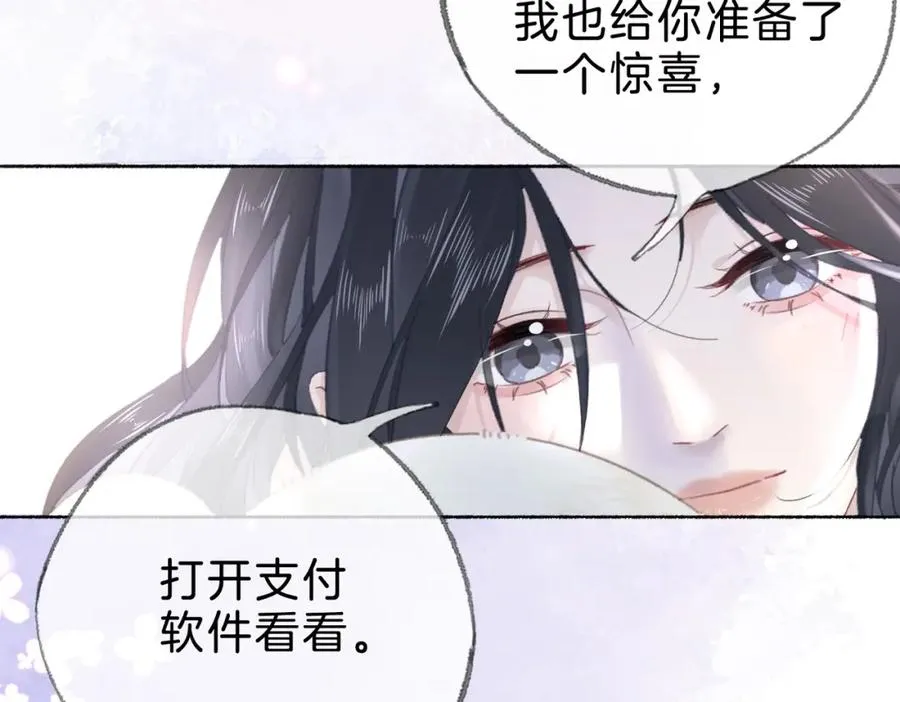 第十三话：阿水97