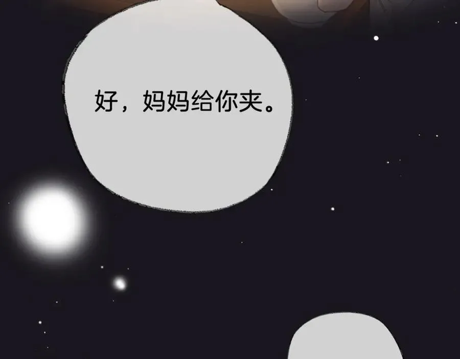 第二十七话 阴差阳错10