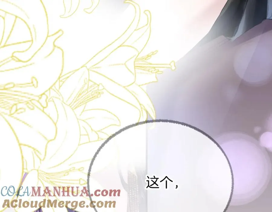 第六话：野火92