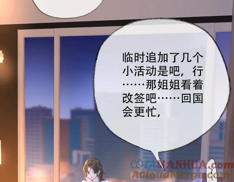 第二十七话 阴差阳错60