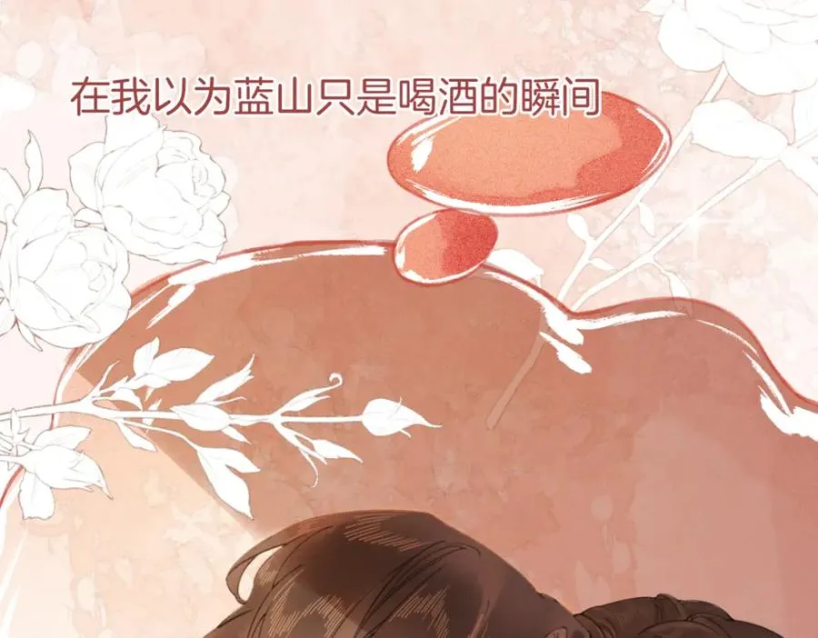 第三话： 梦想成真82