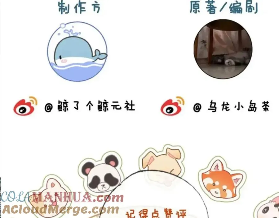 第七话：回家140
