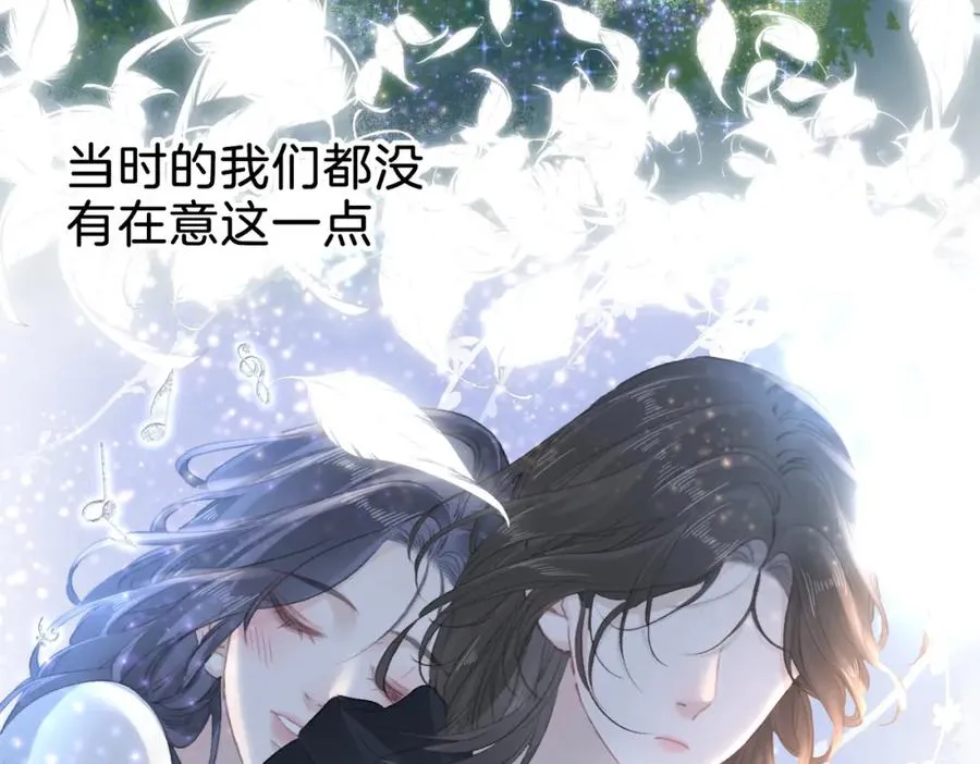 第十五话：乘风85