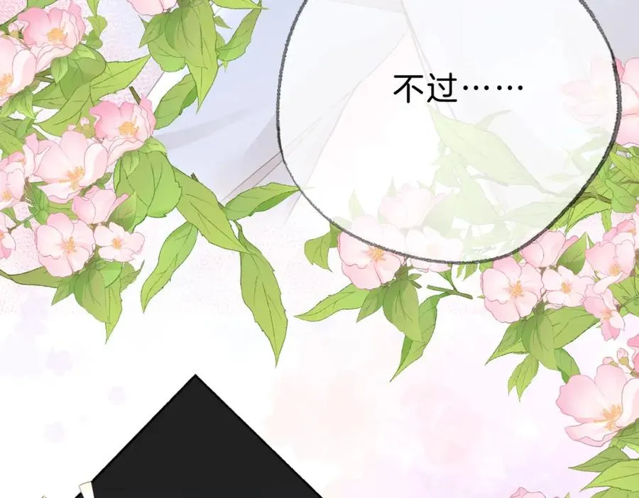 第十四话：你要不要飞43