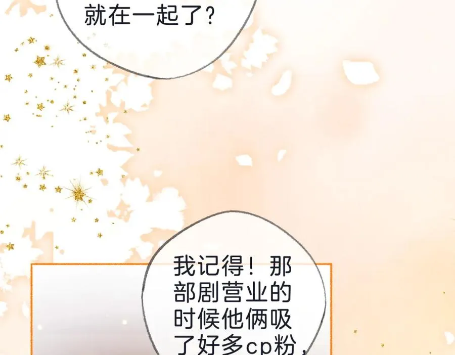 第十九话：夕阳刀9