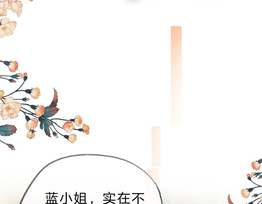 第十七话：我要你18