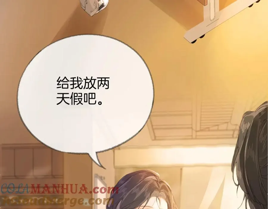 第四话： 女侠88