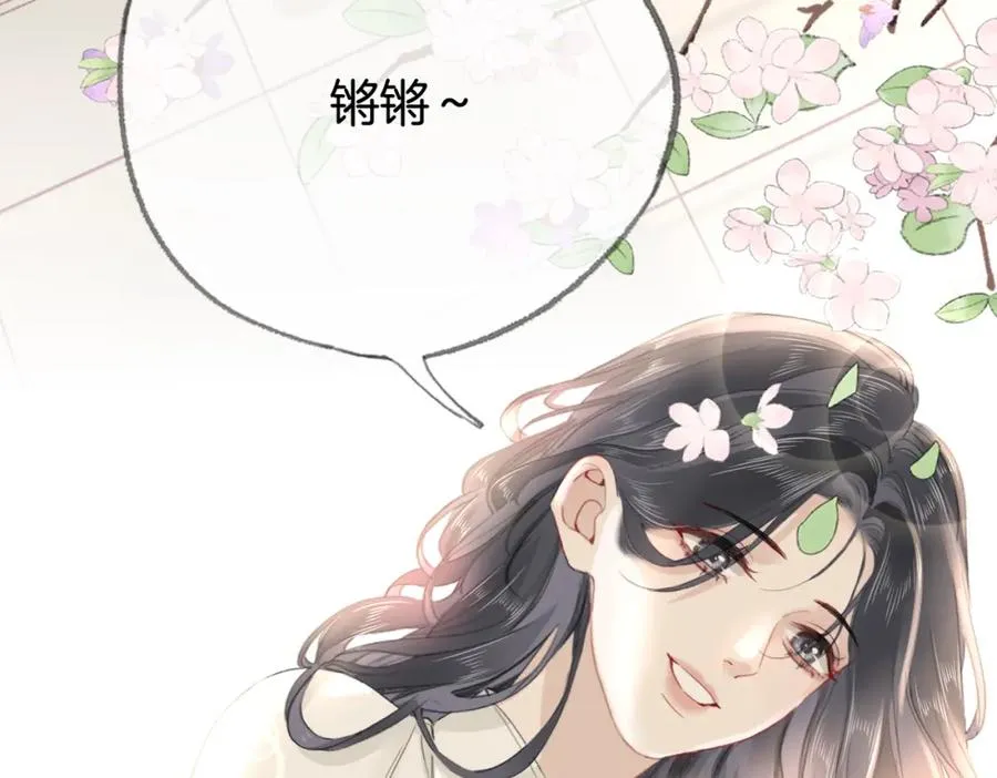 第十二话：苹果和小狗7