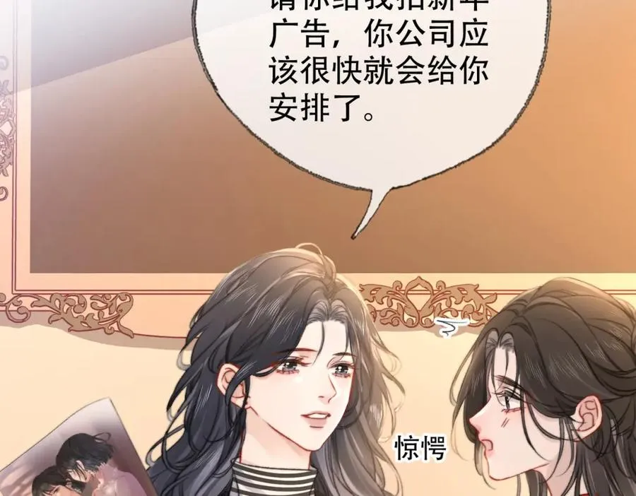 第二十八话第一季完结篇 喜忧参半85