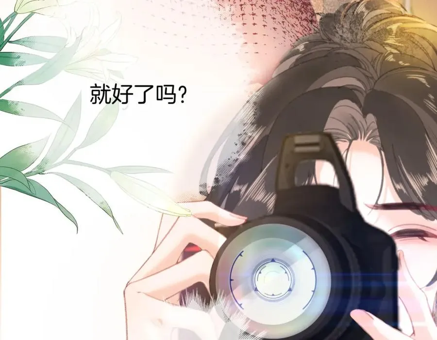 第四话： 女侠38