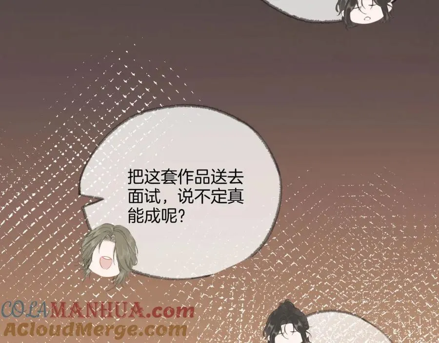 第四话： 女侠76