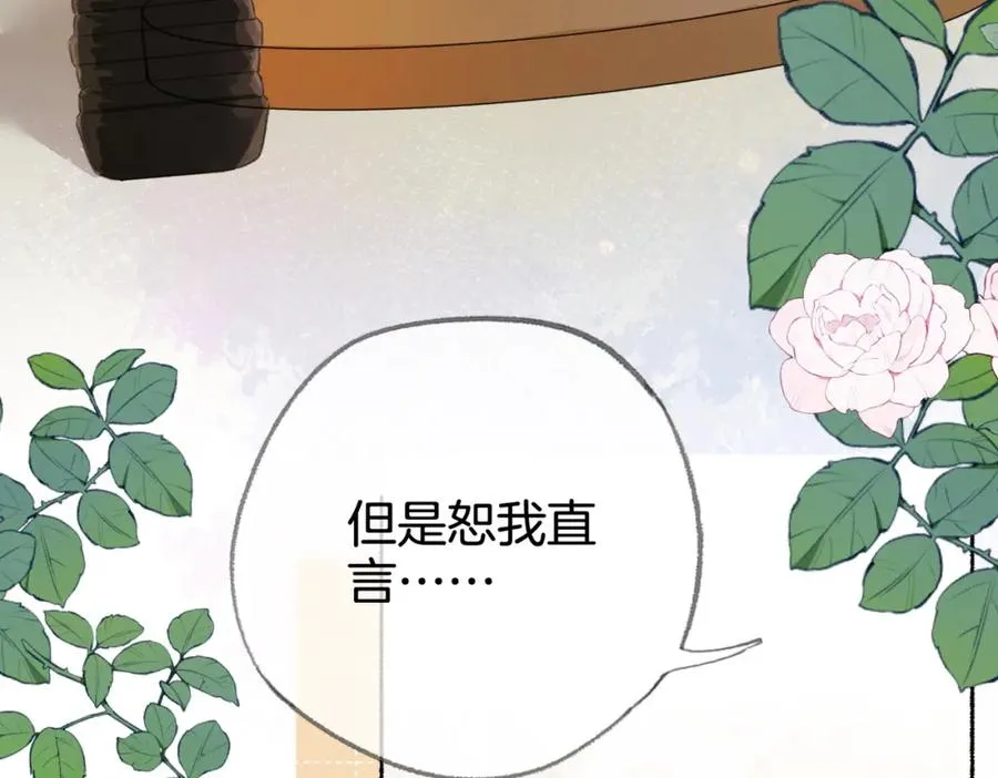 第十一话：Mountain49