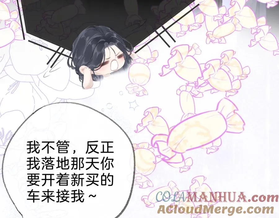 第十四话：你要不要飞12